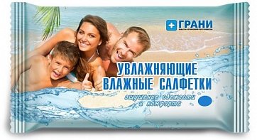 Грани салфетки влажные увлажные 15шт