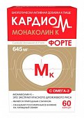 Купить кардиом монаколин к форте, капсулы, 60 шт бад в Нижнем Новгороде