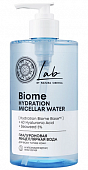 Купить натура сиберика lab biome мицеллярная вода гиалуроновая для всех типов кожи, 450мл в Нижнем Новгороде