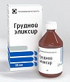 Купить грудной эликсир, флакон 25мл в Нижнем Новгороде