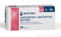 Купить амлодипин+валсартан вертекс, таблетки покрытые пленочной оболочкой 5мг + 80мг, 60 шт в Нижнем Новгороде