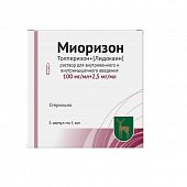 Купить миоризон, раствор для внутривенного и внутримышечного введения 100мг+2,5мг/мл, ампулы 1мл, 5шт в Нижнем Новгороде