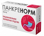 Купить панкренорм, таблетки кишечнорастворимые, покрытые пленочной оболочкой 3500ед, 20 шт в Нижнем Новгороде