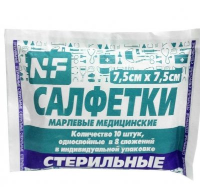Купить салфетки стериальные евро 8 сложений 7,5см х7,5см 10шт в Нижнем Новгороде