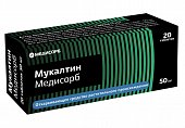 Купить мукалтин медисорб, таблетки 50 мг, 20 шт в Нижнем Новгороде