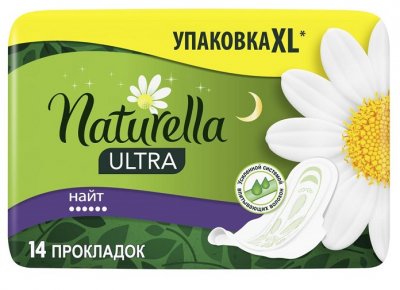 Купить naturella (натурелла) прокладки ультра найт 14шт в Нижнем Новгороде