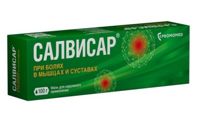 Купить салвисар, мазь для наружного применения, 100г в Нижнем Новгороде