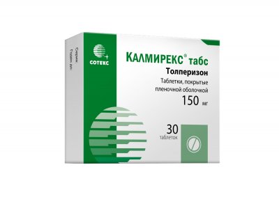 Купить калмирекс табс, таблетки, покрытые пленочной оболочкой, 150мг, 30шт в Нижнем Новгороде