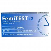 Купить тест для определения беременности femitest (фемитест) ультрачувствительный, 2 шт в Нижнем Новгороде