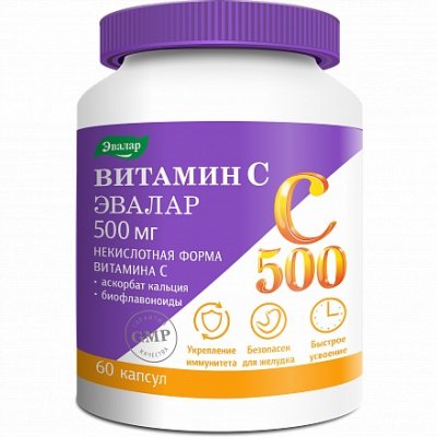 Купить витамин с 500мг супер комплекс, капсулы 780мг, 60 шт бад в Нижнем Новгороде