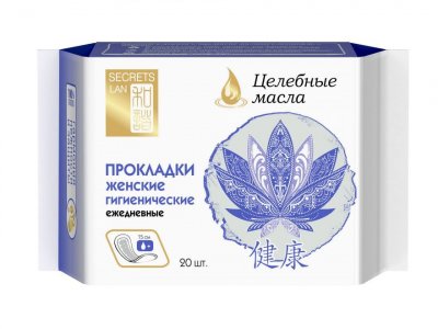 Купить secrets lan (секреты лан) прокладки ежедневные целебные масла, 20 шт в Нижнем Новгороде