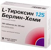 Купить l-тироксин 125 берлин-хеми, таблетки 125мкг, 100 шт в Нижнем Новгороде