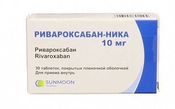 Ривароксабан-Ника, таблетки покрытые пленочной оболочкой 10 мг, 30 шт