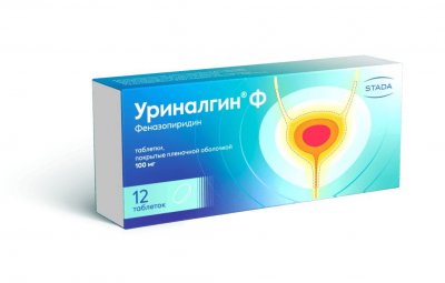 Купить уриналгин ф, таблетки, покрытые пленочной оболочкой 100мг, 12 шт в Нижнем Новгороде