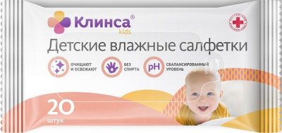 Купить клинса салфетки влажные детские кидс 20 шт в Нижнем Новгороде