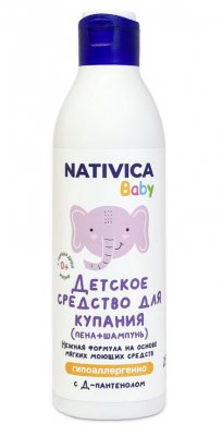 Купить nativica baby (нативика) детское средство для купания 2в1 0+, 250мл в Нижнем Новгороде