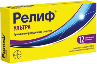 Купить релиф ультра, суппозитории ректальные 10 мг+11 мг, 12 шт в Нижнем Новгороде