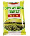 Купить пакеты горчичные классические, 20 шт в Нижнем Новгороде
