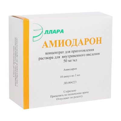 Купить амиодарон, концентрат для приготовления раствора для внутривенного введения 50мг/мл, ампулы 3мл, 10 шт в Нижнем Новгороде