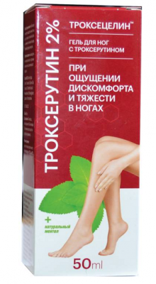 Купить троксецелин, гель д/ног с троксерутином 2% 50мл (дина+, россия) в Нижнем Новгороде