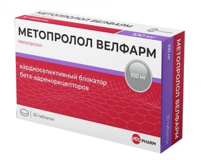 Купить метопролол-велфарм, таблетки 100мг, 30 шт в Нижнем Новгороде