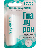 Купить эво гиалурон помада губная гигиеническая, 2,8г в Нижнем Новгороде