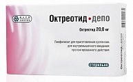 Купить октреотид-депо, лиофилизат для приготовления сусп для в/мышечного введения пролонг действия 20мг+растворитель, флакон в Нижнем Новгороде