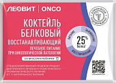 Купить леовит onco коктейль белковый восстанавливающий для онкологических больных со вкусом клубники, 20г в Нижнем Новгороде
