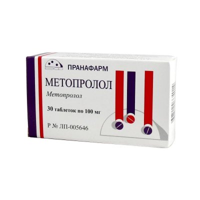Купить метопролол, таблетки 100мг, 30 шт в Нижнем Новгороде