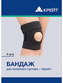 Купить бандаж для коленного сустава крейт f-514, черный, размер 6 в Нижнем Новгороде