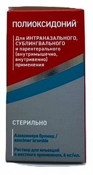Полиоксидоний, раствор для инъекций и местного применения, 6мг/мл флакон 5мл 1шт+насадка-капельница