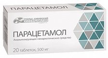 Купить парацетамол, таблетки 500мг, 20 шт в Нижнем Новгороде