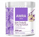 Amra (Амра) ватные палочки банка, 200шт