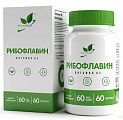 Купить naturalsupp (натуралсапп) витамин в2, капсулы 60шт бад в Нижнем Новгороде