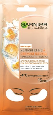 Купить garnier skin naturals (гарньер) тканевые патчи под глаза увлажнение+свежий взгляд, 2 шт в Нижнем Новгороде