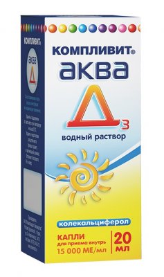 Купить компливит аква д3, капли для приема внутрь 15000 ме/мл, флакон 20мл в Нижнем Новгороде