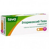 Купить эторикоксиб-тева, таблетки, покрытые пленочной оболочкой 60мг, 14шт в Нижнем Новгороде