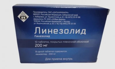 Купить линезолид, таблетки, покрытые пленочной оболочкой, 300 мг, 10 шт в Нижнем Новгороде