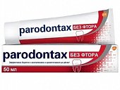 Купить пародонтакс (paradontax) зубная паста без фтора, 50мл в Нижнем Новгороде