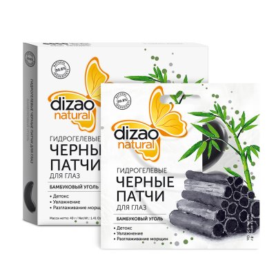 Купить дизао (dizao) патчи гидрогелевые черные для глаз бамбуковый уголь, 5шт в Нижнем Новгороде