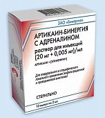 Купить артикаин-бинергия с адреналином, раствор для инъекций 20мг/мл+0,005мг/мл, ампула 2мл 10шт в Нижнем Новгороде