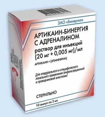 Купить артикаин-бинергия с адреналином, раствор для инъекций 20мг/мл+0,005мг/мл, ампула 2мл 10шт в Нижнем Новгороде