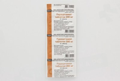 Купить парацетамол, таблетки 200мг, 10 шт в Нижнем Новгороде