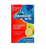 Купить ранкоф флю, порошок для приготовления раствора для приема внутрь, со вкусом лимона, пакет 17г 5 шт в Нижнем Новгороде
