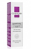 Купить селенцин hair therapy шампунь специлизированный от выпадения волос, 200мл в Нижнем Новгороде