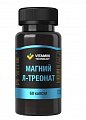 Купить магния l-треонат, капсулы массой 675 мг, 60 шт бад в Нижнем Новгороде