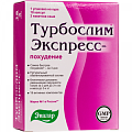 Купить турбослим экспресс-похудение, капсулы 180 шт+3 саше бад в Нижнем Новгороде