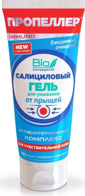 Купить пропеллер гель салициловый для умывания против прыщей для чувствительной кожи, 100мл в Нижнем Новгороде