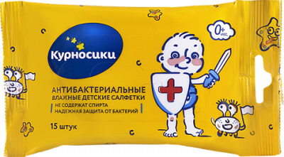 Купить курносики салфетки влажные антибактериальные 15шт (40067) в Нижнем Новгороде