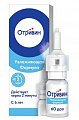 Купить отривин, спрей назальный дозированный 140мкг/доза, флакон 10мл в Нижнем Новгороде